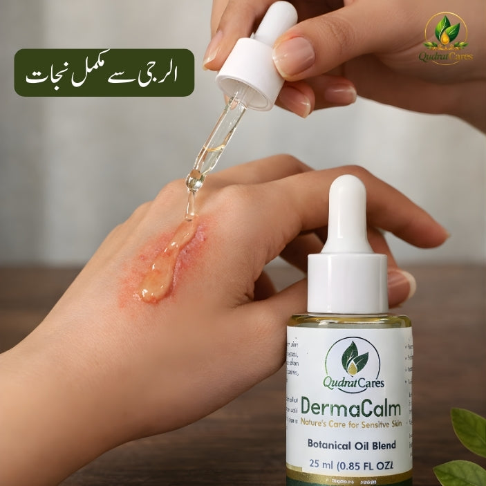 QudratCares DermaCalm oil