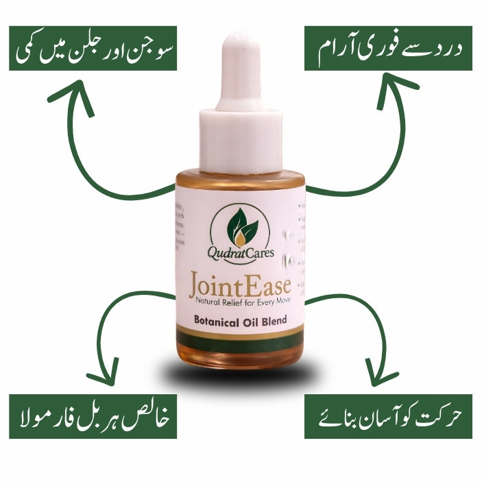 QudratCares JointEase Oil